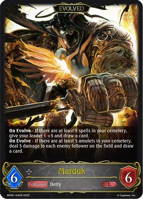 Marduk (Evolved)