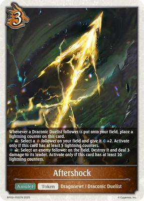 Aftershock - P50EN (Foil)
