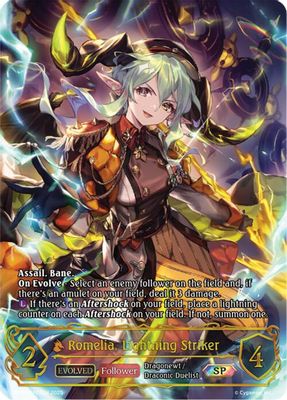 Romelia, Lightning Striker (SP)