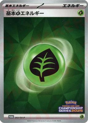 Basic Grass Energy