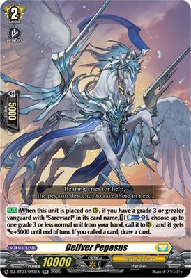 Deliver Pegasus