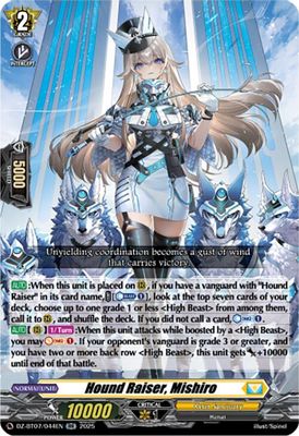 Hound Raiser, Mishiro