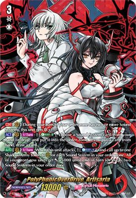 PolyPhonicOverDrive, Artisaria (DSR)