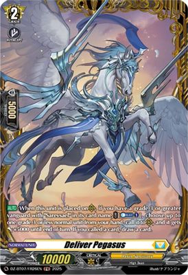 Deliver Pegasus (FR)