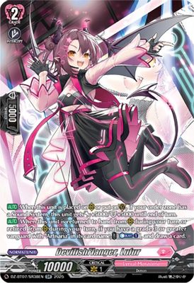 DevilishFlanger, Lufur (SR)