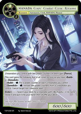 HANADA Corps' Combat Clerk: Roxanne