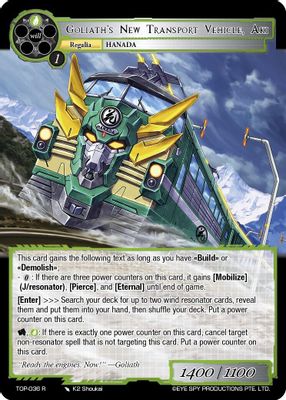 Goliath's New Transport Vehicle, Aki