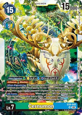 Cernumon