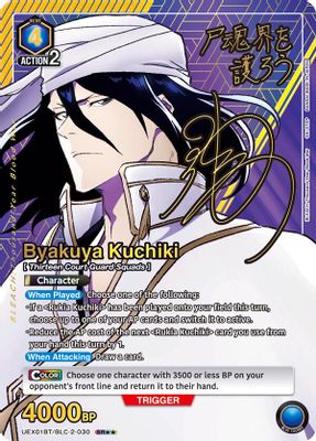Byakuya Kuchiki (030) (SR**)