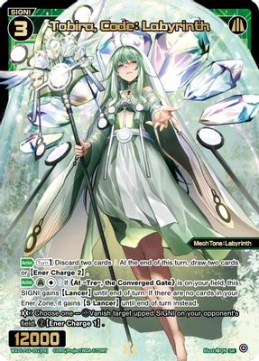 Tobira, Code: Labyrinth