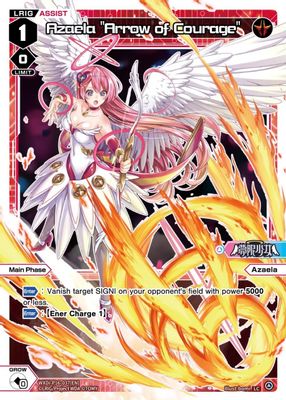 Azaela 