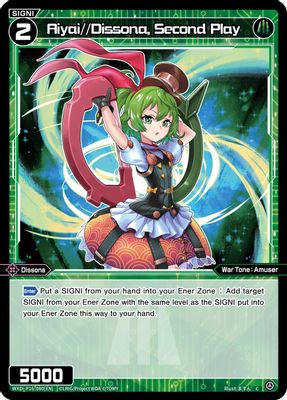 Aiyai//Dissona, Second Play