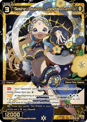 Sashe//Dissona, Galactic Queen