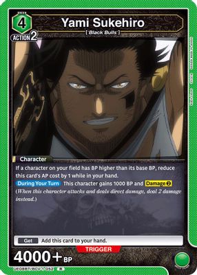 Yami Sukehiro (052)