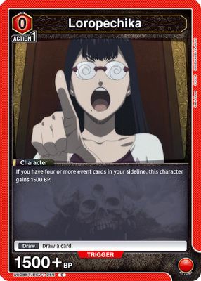 Loropechika (069)