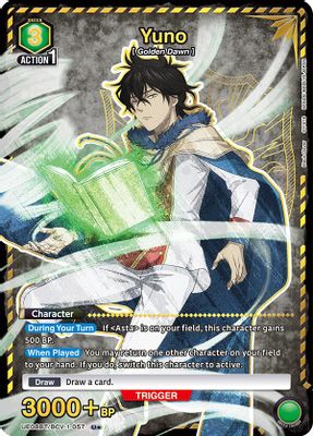 Yuno (057) (U*)