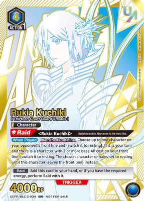 Rukia Kuchiki (034)