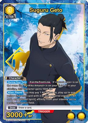 Suguru Geto (005) (R*)