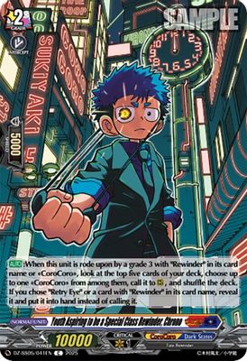 Youth Aspiring to be a Special Class Rewinder, Chrono