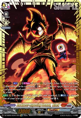Darkness-exposing Demon, Black (GCR)