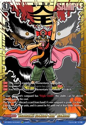 "Usotsuki! Gokuoh-kun" Gokuoh (GCR)