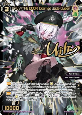 Urith//THE DOOR, Doomed Jade Queen (SRP)