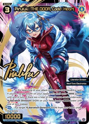 Piruluk//THE DOOR, Code: Heart (SRP)