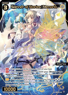 Spinner of Stories//Memoria (SRP)
