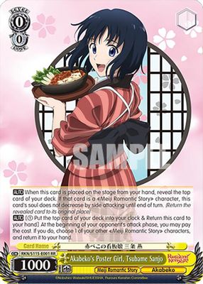 Akabeko's Poster Girl, Tsubame Sanjo