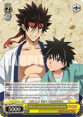 Odd Pair, Sanosuke SagaraYahiko Myojin (SR)
