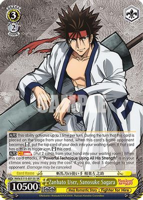 Zanbato User, Sanosuke Sagara (SR)