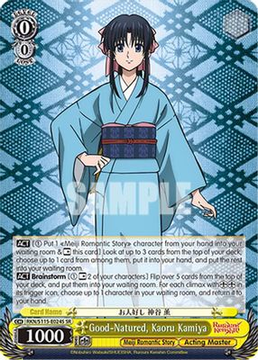 Good-Natured, Kaoru Kamiya (SR)