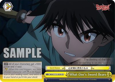 What One's Sword Bears