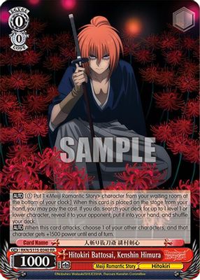 Hitokiri Battosai, Kenshin Himura