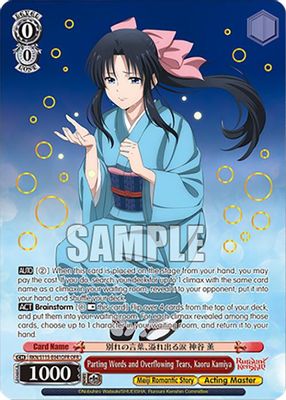Parting Words and Overflowing Tears, Kaoru Kamiya (OFR)