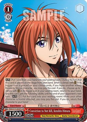 Conviction to Not Kill, Kenshin Himura (SR)
