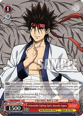 Indomitable Fighting Spirit, Sanosuke Sagara