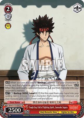 Tough Guy Full of Fighting Spirit, Sanosuke Sagara (SR)