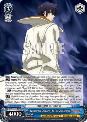 Tenacious Shinobi, Aoshi Shinomori (SR)