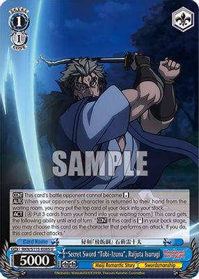 Secret Sword 