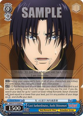 Lost Surbordinates, Aoshi Shinomori