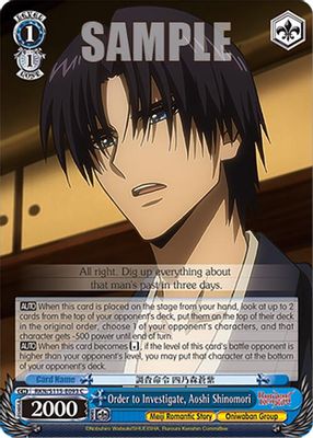 Order to Investigate, Aoshi Shinomori
