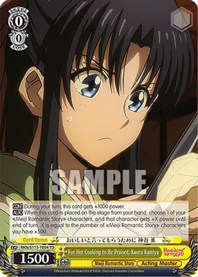 For Her Cooking to Be Praised, Kaoru Kamiya