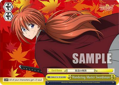Wandering Master Swordsman (RRR)