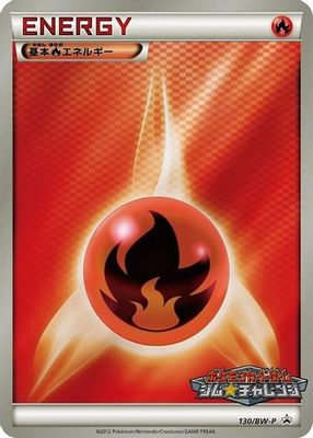 Basic Fire Energy