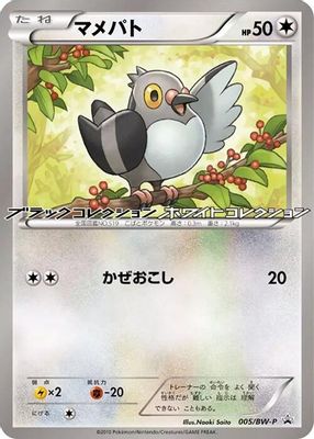 Pidove