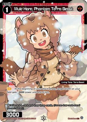 Mule Hare, Phantom Terra Beast (Parallel)