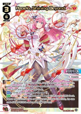 Azaela, Shining Beyond (LR)