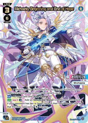 Michaela, Beginning and End of Hope (LR)