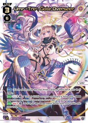 Umr =Tre=, Gate Overseer (LR)